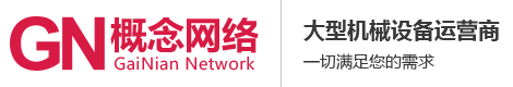 官|勐波新盛集团|公司|游戏|App|www.888xw.cn
